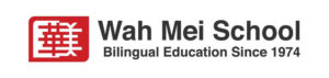 Wah Mei School | Bilingual Education since 1974