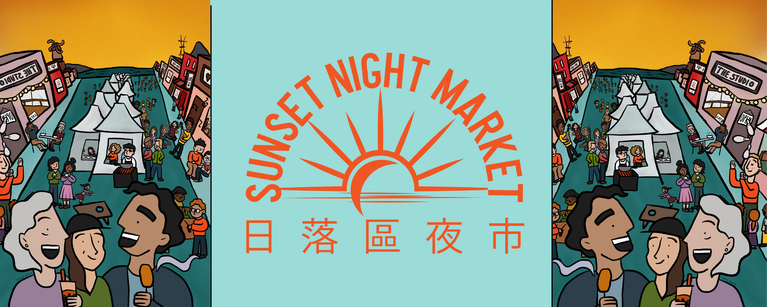 Sunset Mercantile | Small Business-focused Community Event Producers